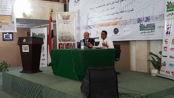 محاضرة شيقة وغنية بالطابع الديني